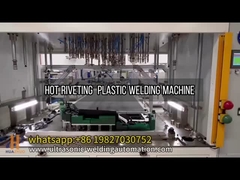 فك تشفير خط إنتاج لحام البلاستيك للسيارات الداخلية